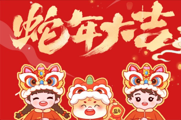 3522vip浦京集团(中国)股份有限公司-Official website