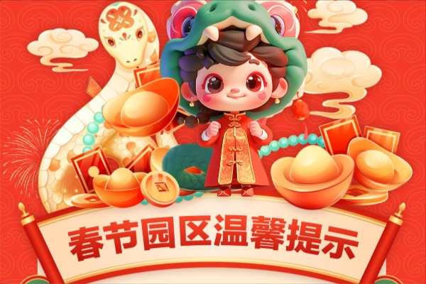 3522vip浦京集团(中国)股份有限公司-Official website