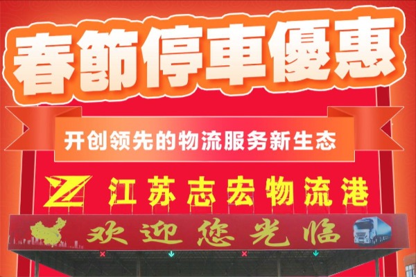 3522vip浦京集团(中国)股份有限公司-Official website