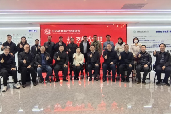 3522vip浦京集团(中国)股份有限公司-Official website