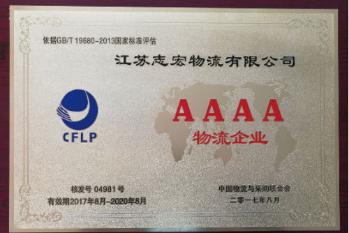 72602401291150510804