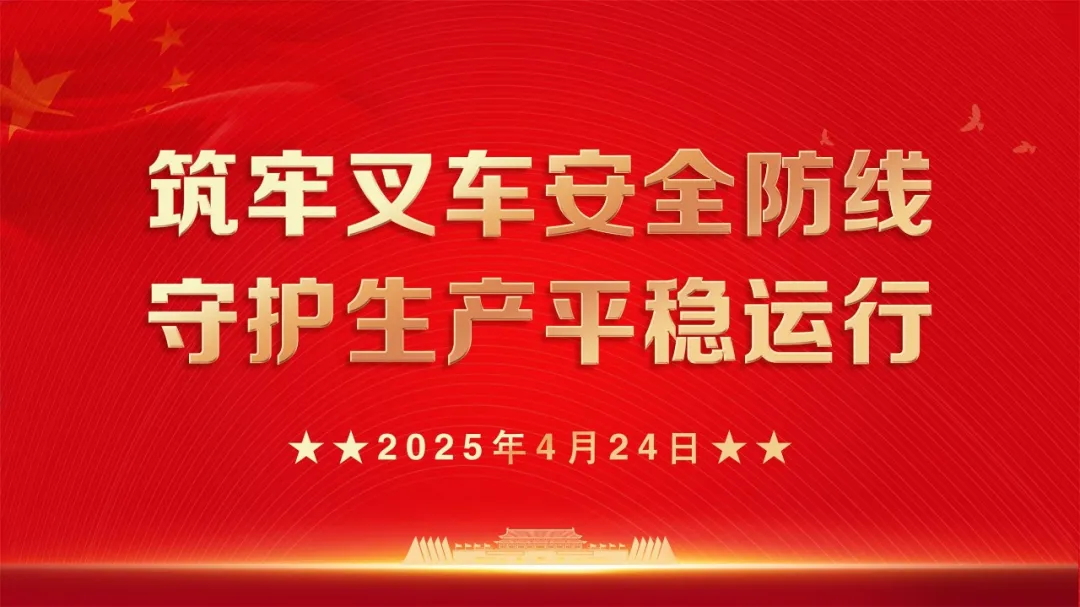 3522vip浦京集团(中国)股份有限公司-Official website