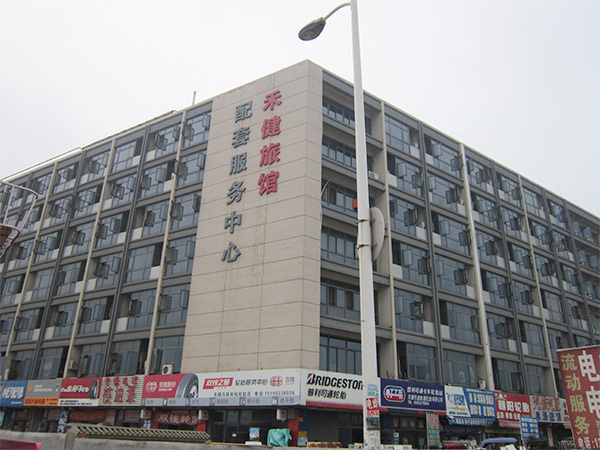 3522vip浦京集团(中国)股份有限公司-Official website