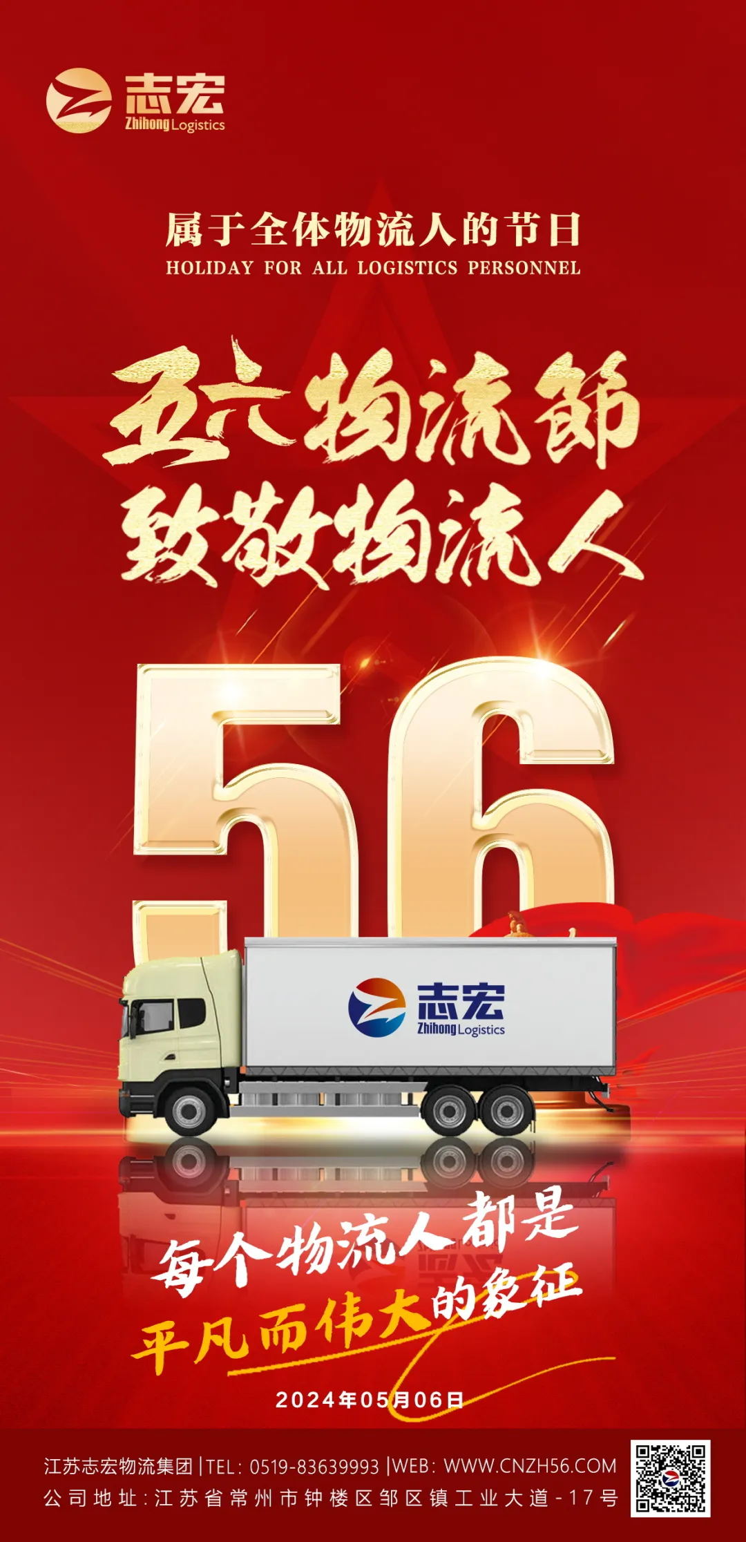 3522vip浦京集团(中国)股份有限公司-Official website