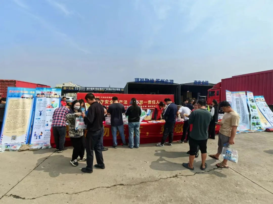 3522vip浦京集团(中国)股份有限公司-Official website