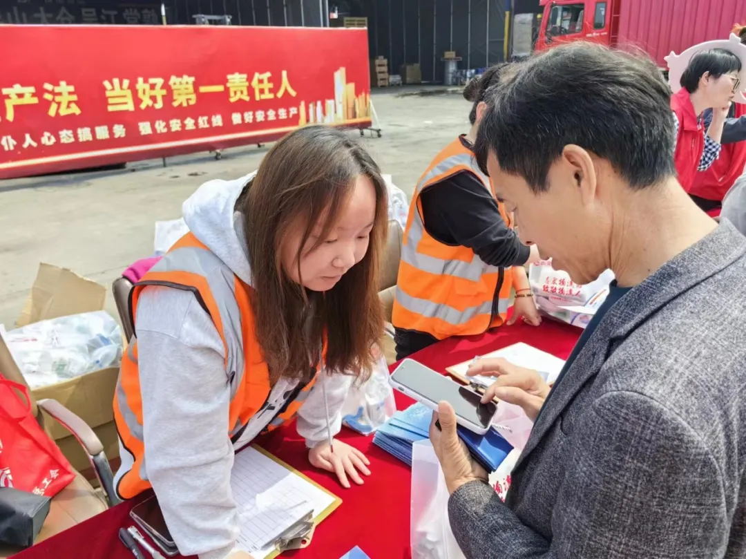 3522vip浦京集团(中国)股份有限公司-Official website