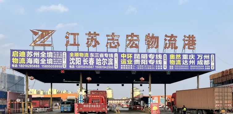 3522vip浦京集团(中国)股份有限公司-Official website